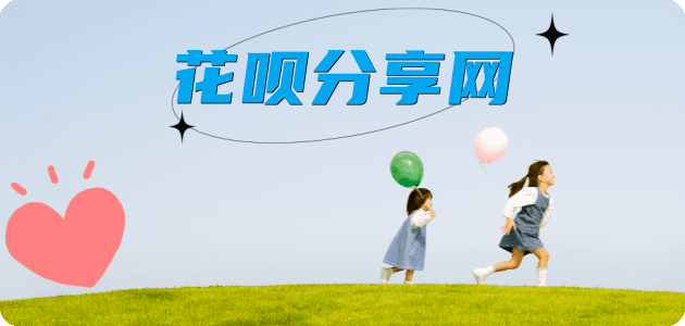 郴州信用卡商家平台☀️诚信信用卡24小时在线接单 - 张家口信用卡